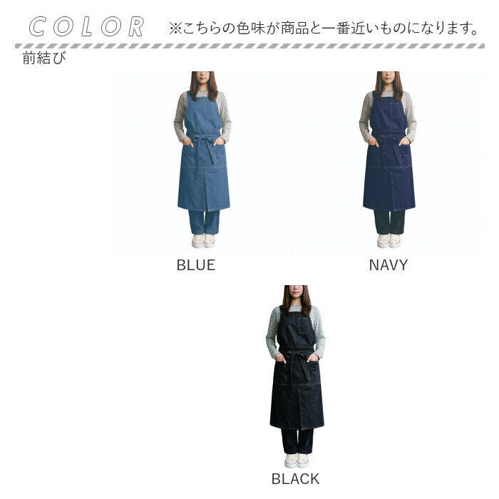 BACKYARD FAMILY「デニム エプロン おしゃれ 通販 ワークエプロン デニムエプロン カフェエプロン 胸当てエプロン」|その他|