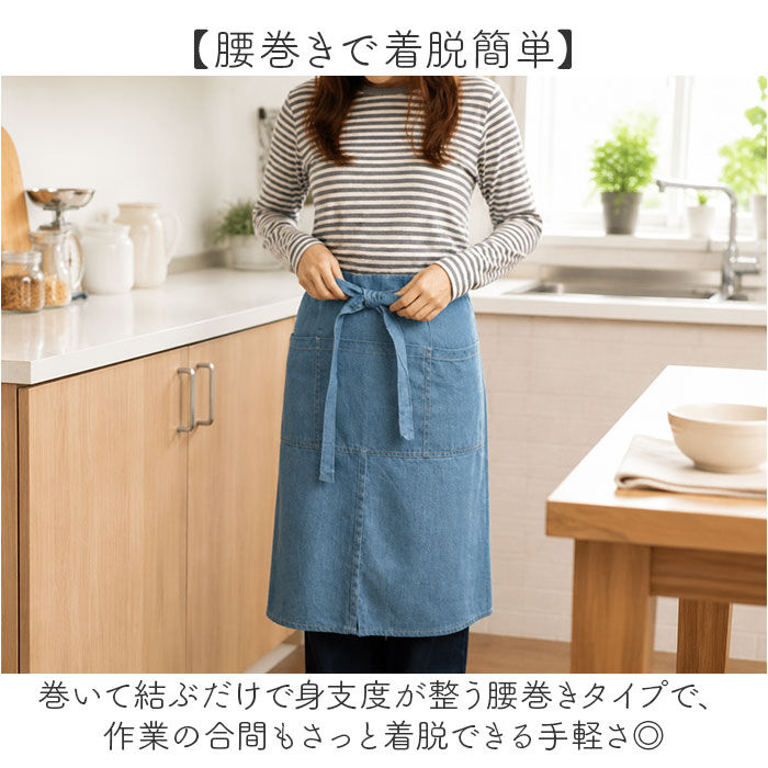 BACKYARD FAMILY「デニム エプロン おしゃれ 通販 ワークエプロン デニムエプロン ギャルソンエプロン」|その他|