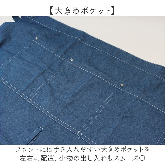 BACKYARD FAMILY「デニム エプロン おしゃれ 通販 ワークエプロン デニムエプロン ギャルソンエプロン」|その他|