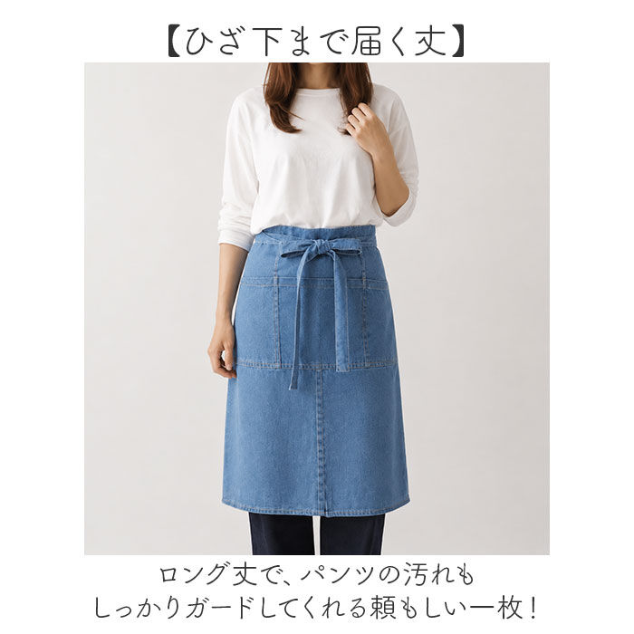 BACKYARD FAMILY「デニム エプロン おしゃれ 通販 ワークエプロン デニムエプロン ギャルソンエプロン」|その他|