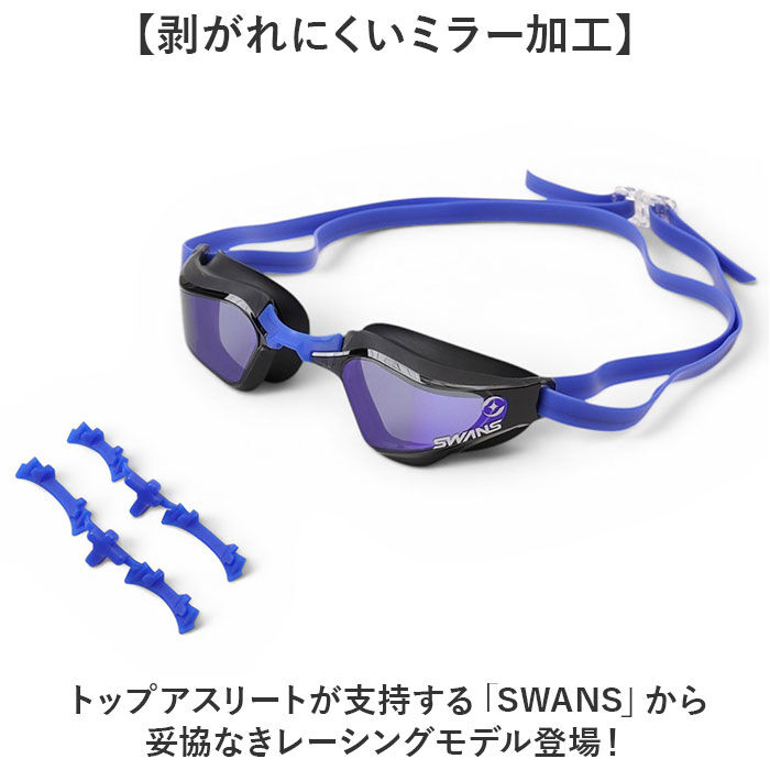 BACKYARD FAMILY「スワンズ swans ゴーグル SR-72MITreAB 通販 日本製 スイムゴーグル」|その他|