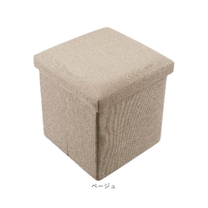 BACKYARD FAMILY「スツール 収納 座れる 通販 収納スツール 椅子 収納ボックス 折りたたみ 30&times;30&times;30cm」|その他|