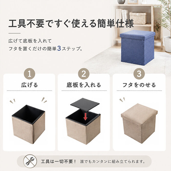 BACKYARD FAMILY「スツール 収納 座れる 通販 収納スツール 椅子 収納ボックス 折りたたみ 30&times;30&times;30cm」|その他|