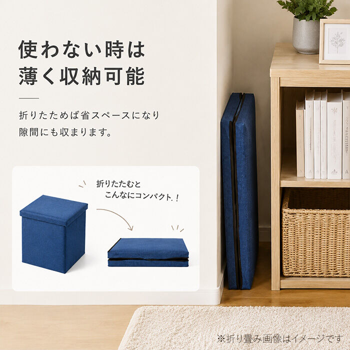 BACKYARD FAMILY「スツール 収納 座れる 通販 収納スツール 椅子 収納ボックス 折りたたみ 30&times;30&times;30cm」|その他|