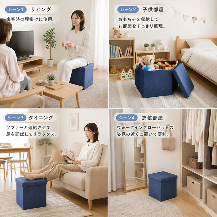 BACKYARD FAMILY「スツール 収納 座れる 通販 収納スツール 椅子 収納ボックス 折りたたみ 30&times;30&times;30cm」|その他|