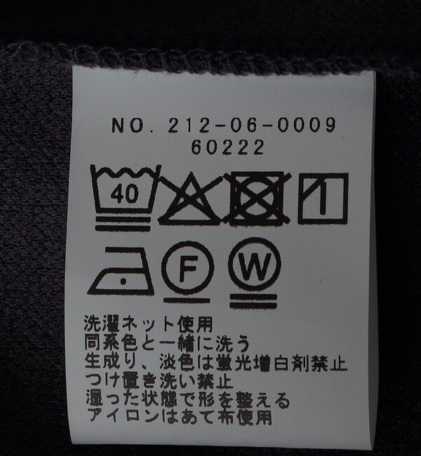 SHIPS Colors 「SHIPS Colors:フクレ ジャカード フェイクレイヤード ロンT」|Tシャツ・カットソー|