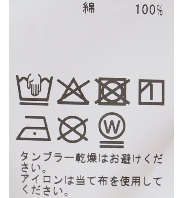 JOINT WORKS「ダブル ウエストデニムパンツ / J Double Waist Denim Pants」|その他|