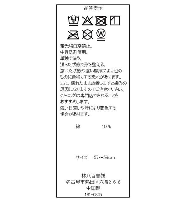 ROPE PICNIC PASSAGE「【BEVERLYHILLS POLO CLUB】オックスローキャップ/吸水速乾」|キャップ・キャスケット|