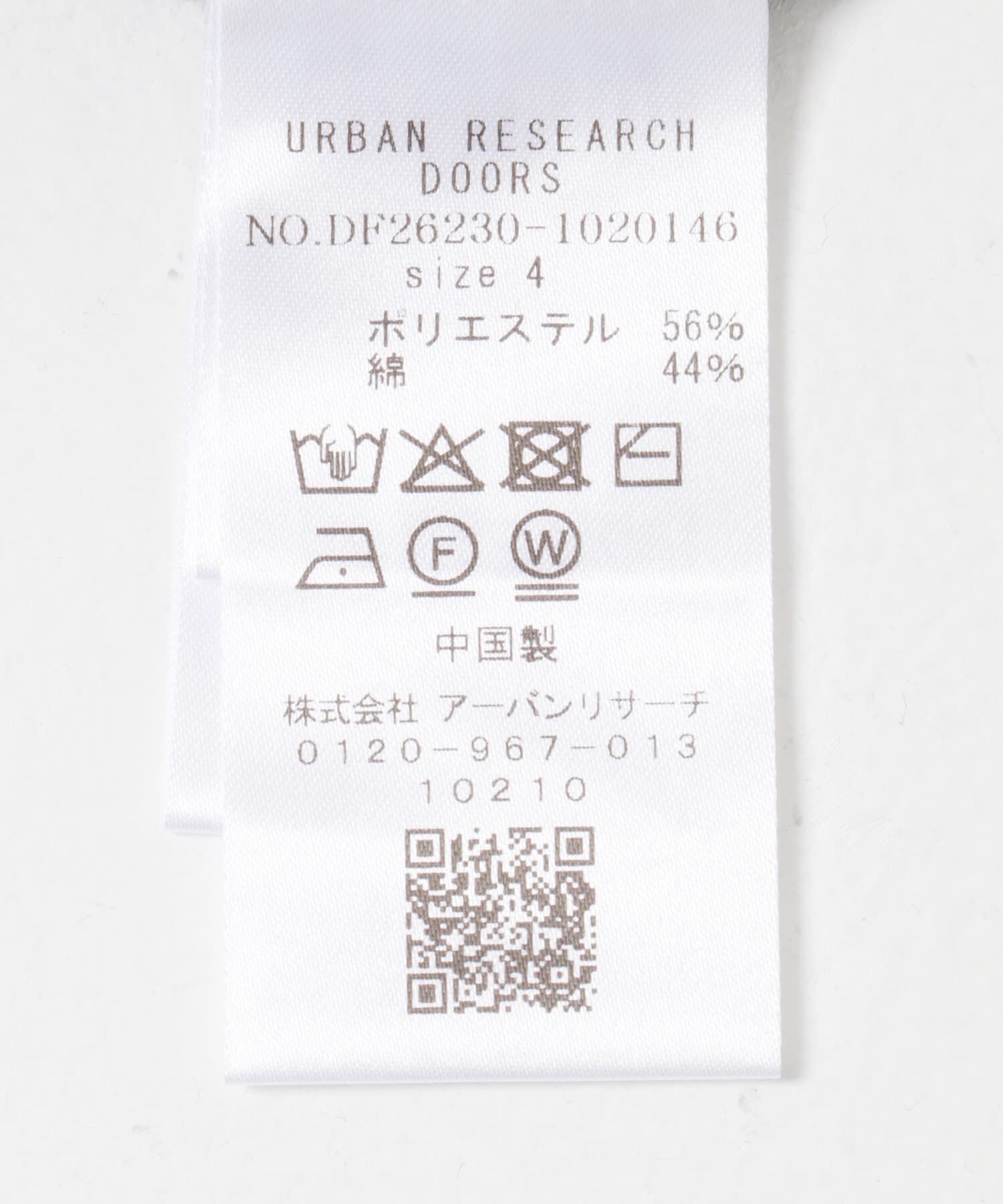 URBAN RESEARCH DOORS「FORK&SPOON　クルーネックニットTシャツ」|ニット・セーター|