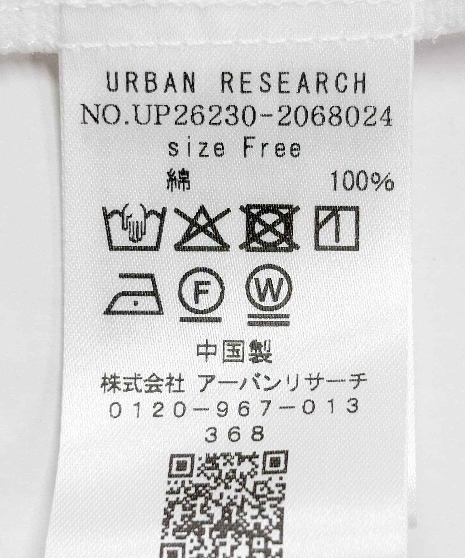 URBAN RESEARCH「Picchi Nia　VEIL WHITE」|ワンピース|