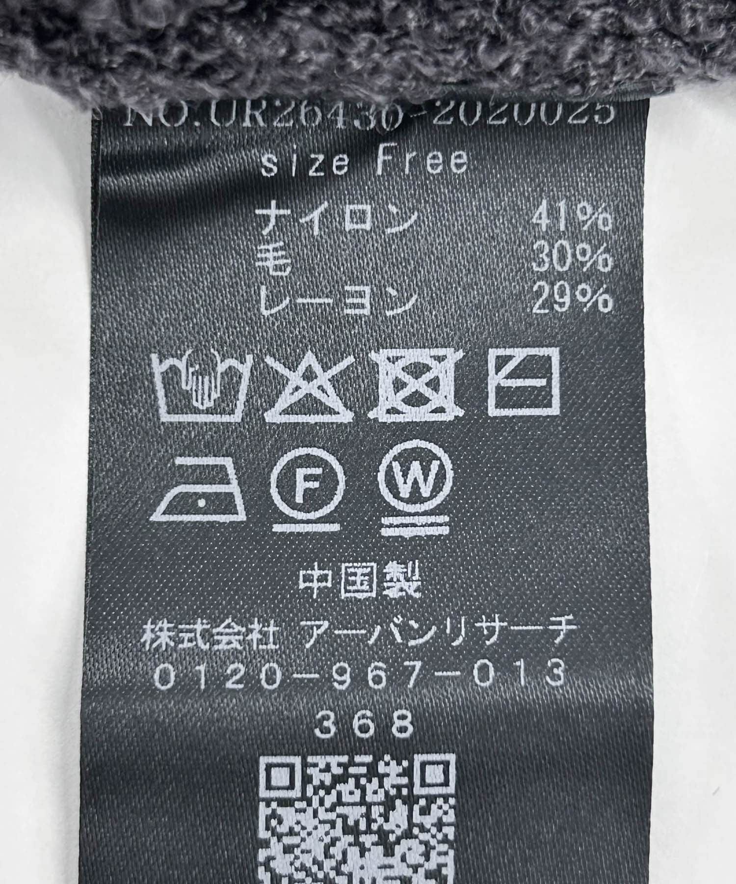 URBAN RESEARCH「エアリーコンパクトニットカーディガン」|カーディガン|