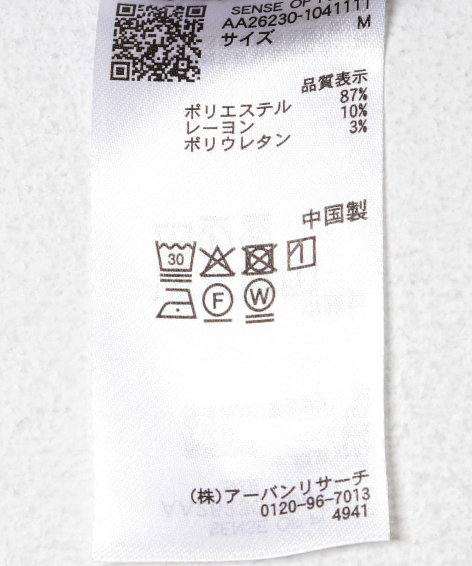SENSE OF PLACE by URBAN RESEARCH「ピンストライプタックワイドスラックス」|その他|