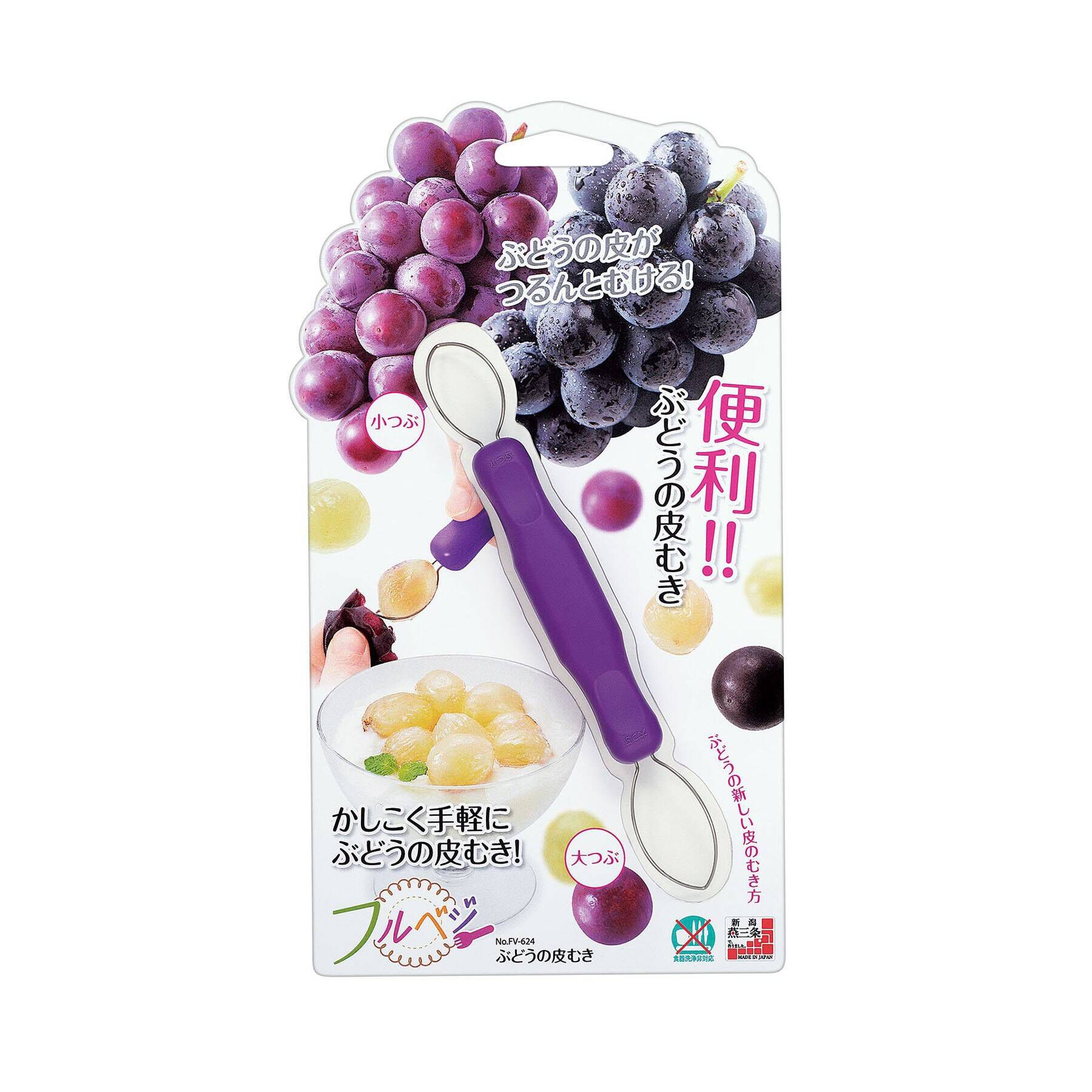 212 KITCHEN STORE「フルベジ ぶどうの皮むき」|食器・キッチングッズ|