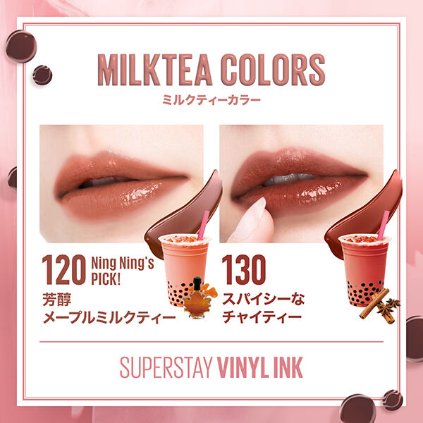  「メイベリン ニューヨーク SPステイ ヴィニルインク リップ 67 コビナイダスティピンク (4.2mL)」|リップメイク|