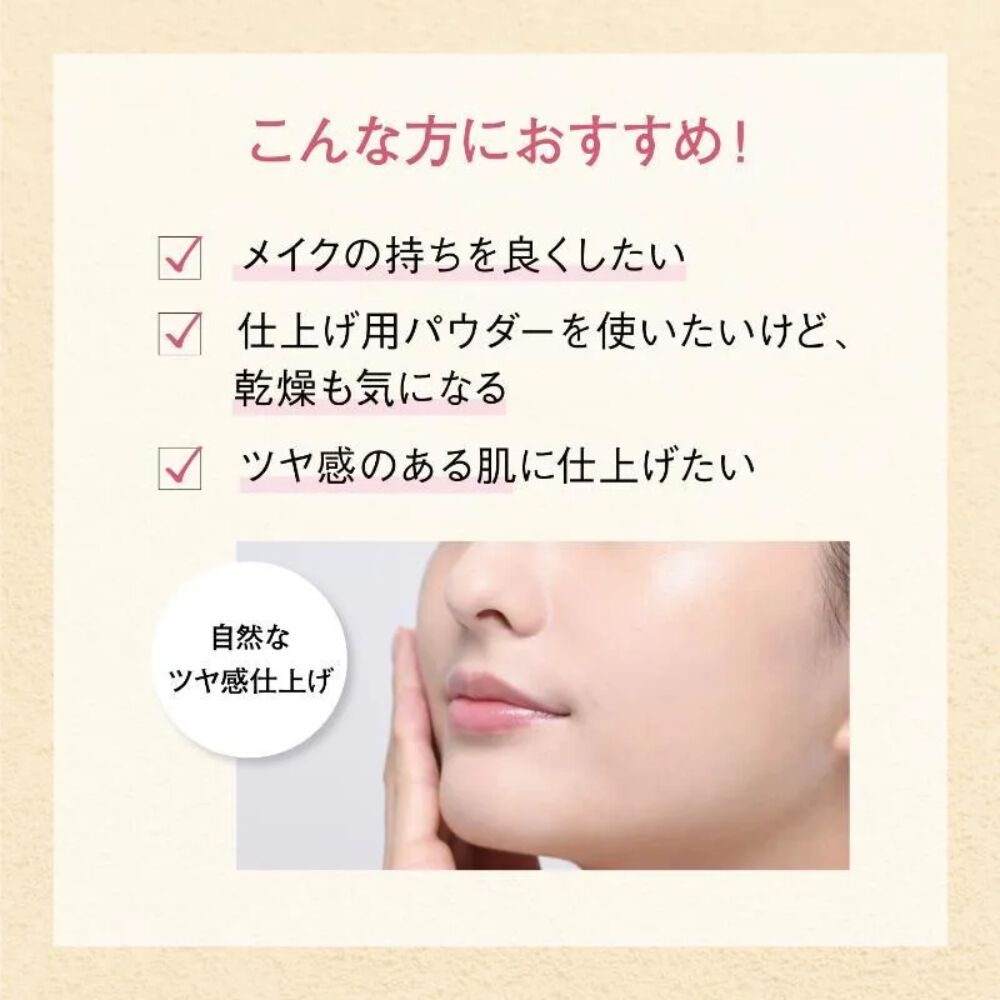 ORBIS「ORBIS ルースパウダー　リフィル（粉のみ・袋入り） 　15g」|フェイスパウダー|