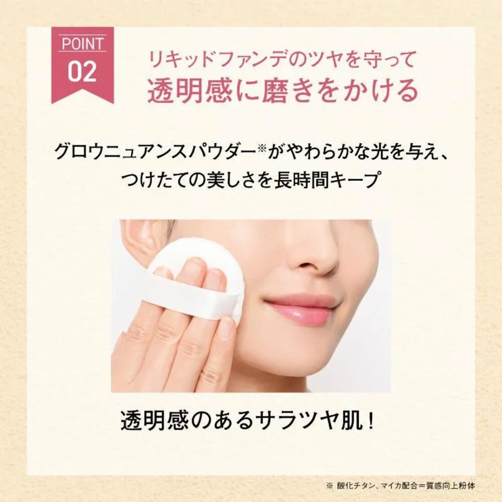 ORBIS「ORBIS ルースパウダー　リフィル（粉のみ・袋入り） 　15g」|フェイスパウダー|