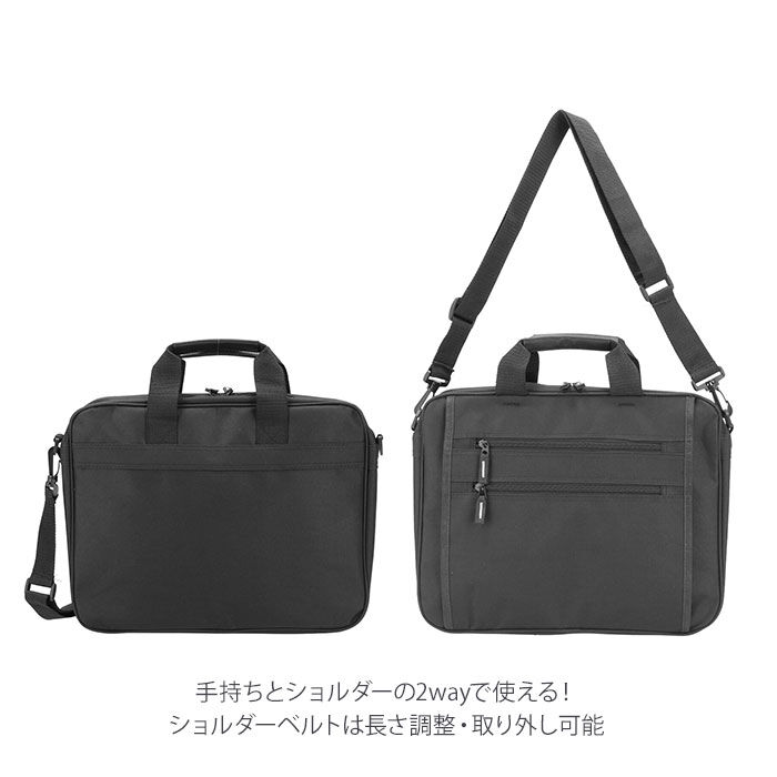 BACKYARD FAMILY「ビジネスバッグ メンズ a4 通販 2way 軽量 軽い 通勤バッグ 通勤カバン ノートPC」|ビジネスバッグ|