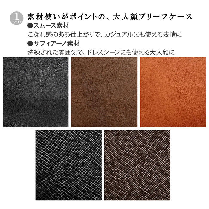 BACKYARD FAMILY「ビジネスバッグ メンズ 通販 ブリーフケース レディース 通勤 通学 a4 オフィス カジュアル」|ビジネスバッグ|