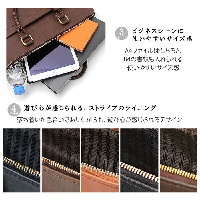 BACKYARD FAMILY「ビジネスバッグ メンズ 通販 ブリーフケース レディース 通勤 通学 a4 オフィス カジュアル」|ビジネスバッグ|