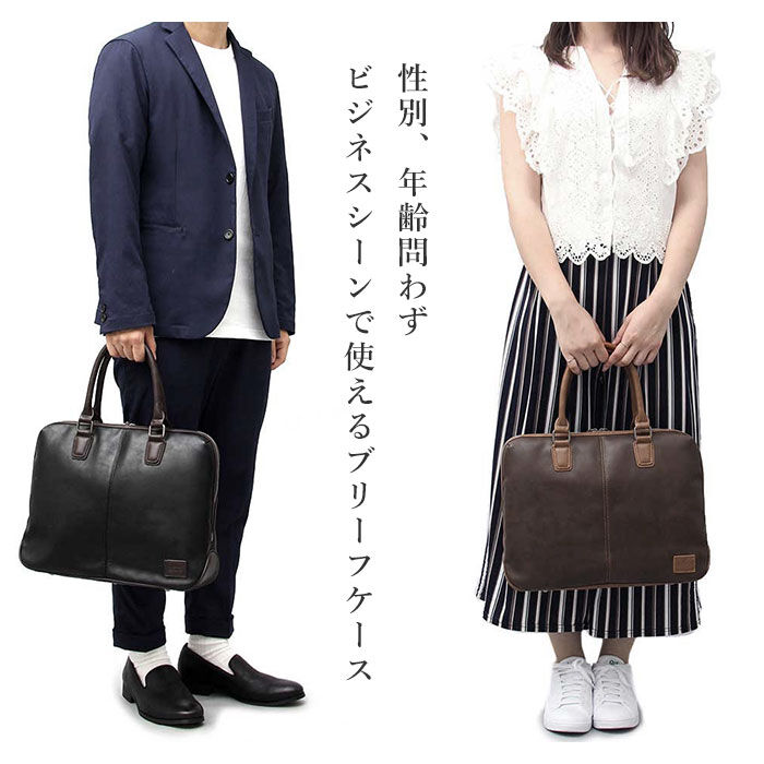 BACKYARD FAMILY「regista ビジネスバッグ メンズ 通販 ブリーフケース レディース 通勤 通学 a4」|ビジネスバッグ|