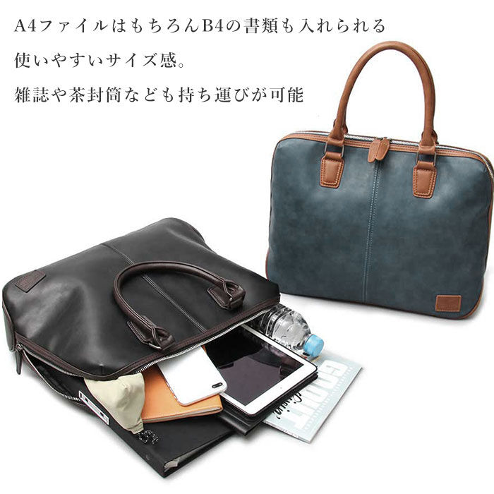 BACKYARD FAMILY「regista ビジネスバッグ メンズ 通販 ブリーフケース レディース 通勤 通学 a4」|ビジネスバッグ|