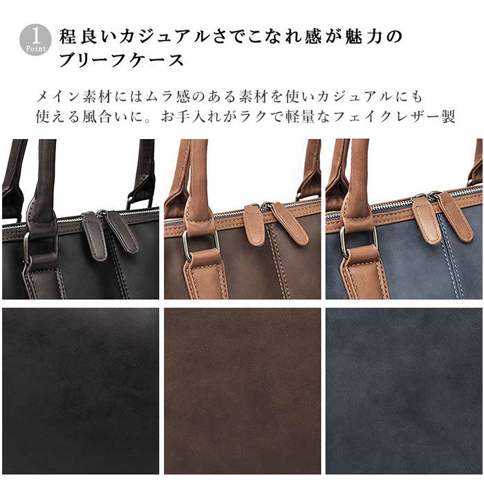 BACKYARD FAMILY「regista ビジネスバッグ メンズ 通販 ブリーフケース レディース 通勤 通学 a4」|ビジネスバッグ|