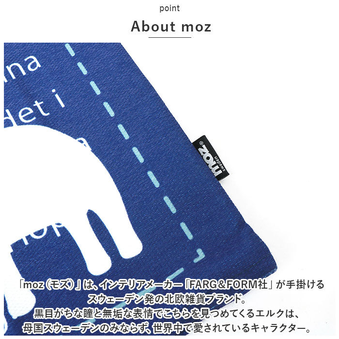 moz「moz クッションカバー モズ 通販 クッション カバー 45&times;45 北欧 デザイン おしゃれ」|その他|