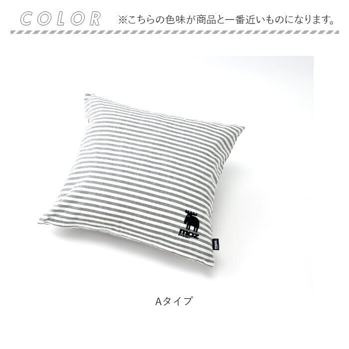 moz「moz クッションカバー モズ 通販 クッション カバー 45&times;45 北欧 デザイン おしゃれ」|その他|