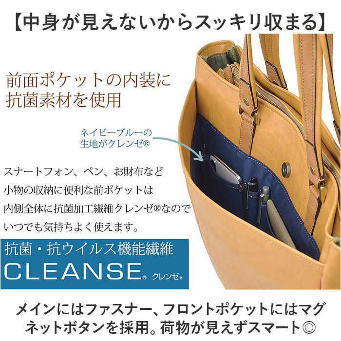 BACKYARD FAMILY「baggex バジェックス ビジネスバッグ 大容量 通販 ビジネス バッグ ブリーフケース」|ビジネスバッグ|
