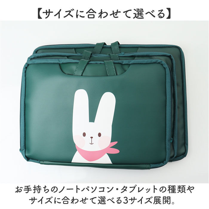 BACKYARD FAMILY「パソコンケース ノートパソコン 通販 ノートPCバッグ かわいい パソコンバッグ PCバッグ」|モバイルケース|