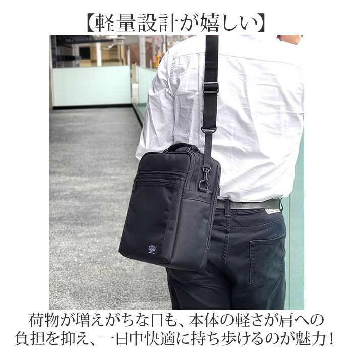 BACKYARD FAMILY「縦型 ビジネスバッグ 通販 ビジネス トートバック a4 A4 バッグ バック 鞄 かばん カバン」|ビジネスバッグ|