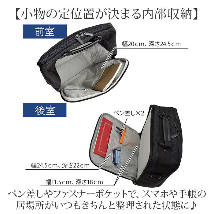 BACKYARD FAMILY「縦型 ビジネスバッグ 通販 ビジネス トートバック a4 A4 バッグ バック 鞄 かばん カバン」|ビジネスバッグ|