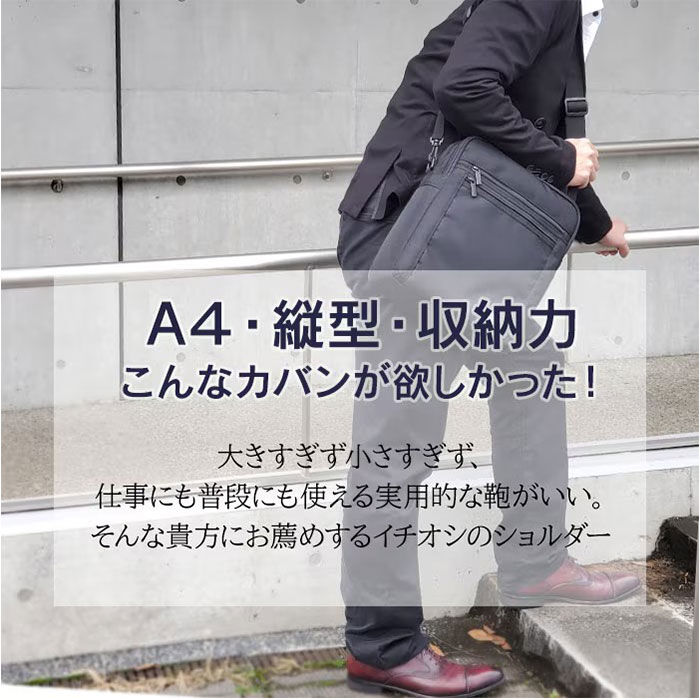 BACKYARD FAMILY「縦型 ビジネスバッグ 通販 ビジネス トートバック a4 A4 バッグ バック 鞄 かばん カバン」|ビジネスバッグ|