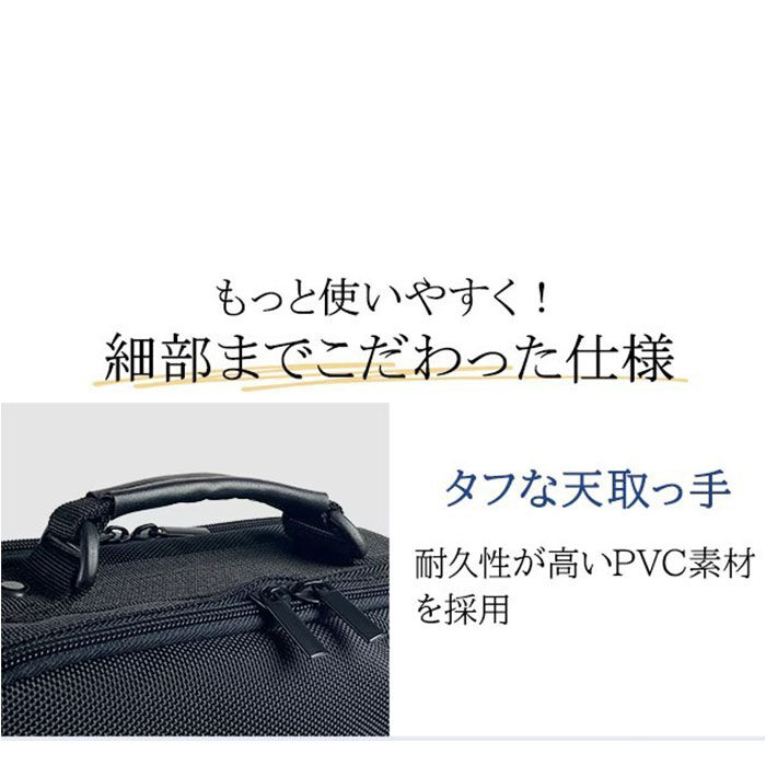 BACKYARD FAMILY「縦型 ビジネスバッグ 通販 ビジネス トートバック a4 A4 バッグ バック 鞄 かばん カバン」|ビジネスバッグ|