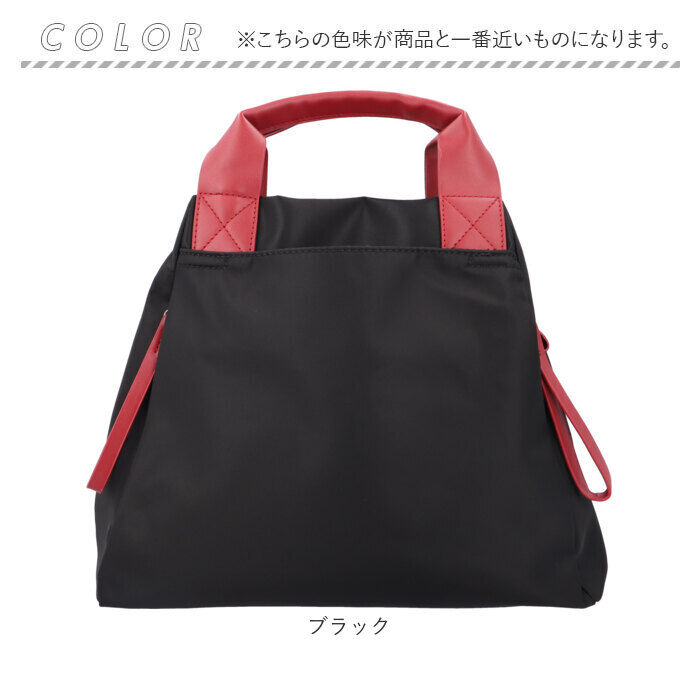 BACKYARD FAMILY「LAMB MODE ラムモード トート ナイロン 通販 トートバッグ トートバック ナイロンバッグ」|トートバッグ|