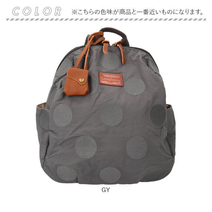 BACKYARD FAMILY「toleur リュック 13010 通販 トーラ バッグ リュックサック バックパック デイパック」|リュック|