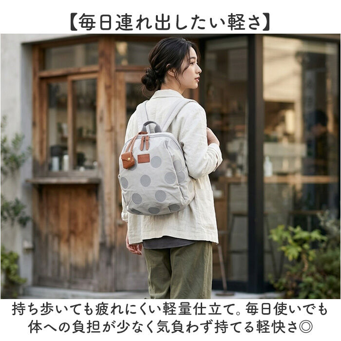 BACKYARD FAMILY「toleur リュック 13010 通販 トーラ バッグ リュックサック バックパック デイパック」|リュック|