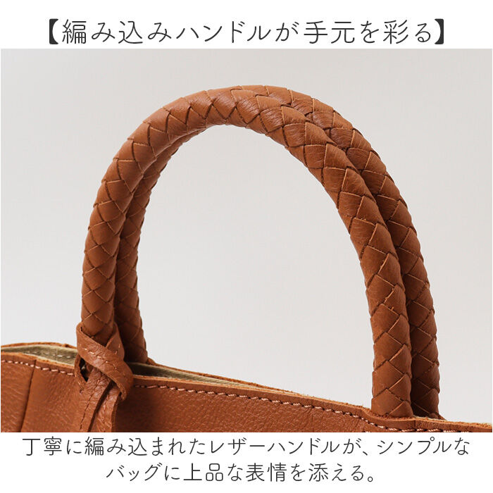 BACKYARD FAMILY「toleur トートバッグ トーラ 13025 通販 レザー バッグ トートバック レザーバッグ」|トートバッグ|