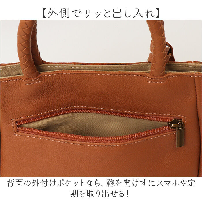 BACKYARD FAMILY「toleur トートバッグ トーラ 13025 通販 レザー バッグ トートバック レザーバッグ」|トートバッグ|