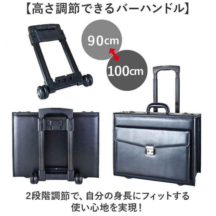 BACKYARD FAMILY「キャスター付き ビジネスバッグ 通販 ビジネスキャリーバッグ パイロットケース フライトケース」|ビジネスバッグ|