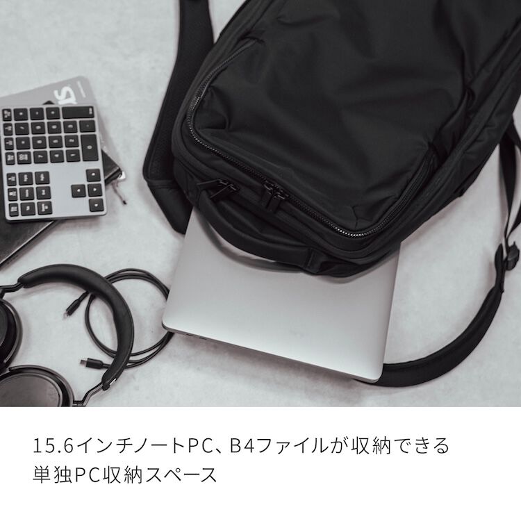 ace.「リュックサック ビジネス B4サイズ 15.6インチPC収納  2気室 エキスパンド ace./エース ネフィル 20092」|リュック|