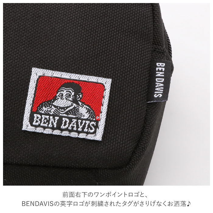 BACKYARD FAMILY「ベンデイビス ペンケース 通販 BEN DAVIS 筆箱 BDW-9165 おしゃれ シンプル」|ステーショナリー|
