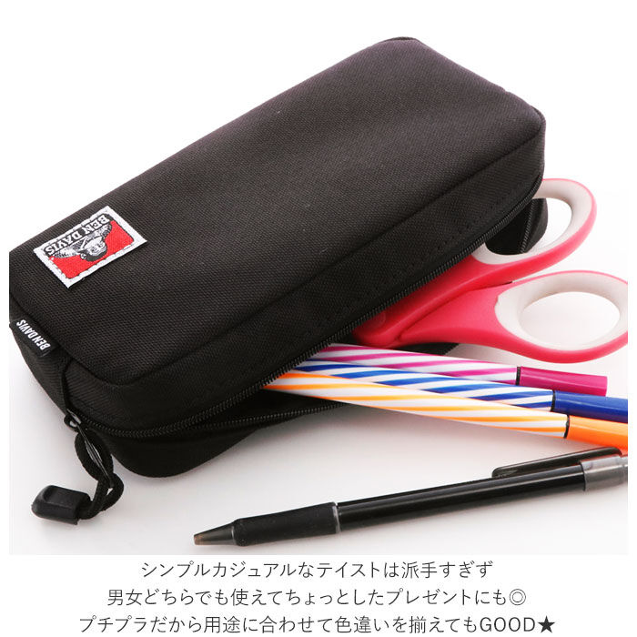 BACKYARD FAMILY「ベンデイビス ペンケース 通販 BEN DAVIS 筆箱 BDW-9165 おしゃれ シンプル」|ステーショナリー|