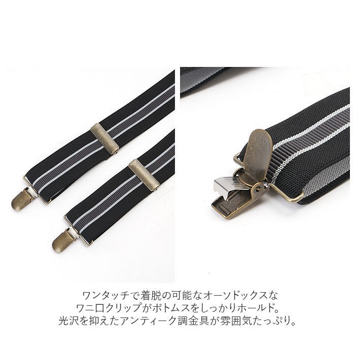 BACKYARD FAMILY「サスペンダー ゲバルト 通販 メンズ レディース ブランド GEVAERT おしゃれ ズボン吊り」|その他|