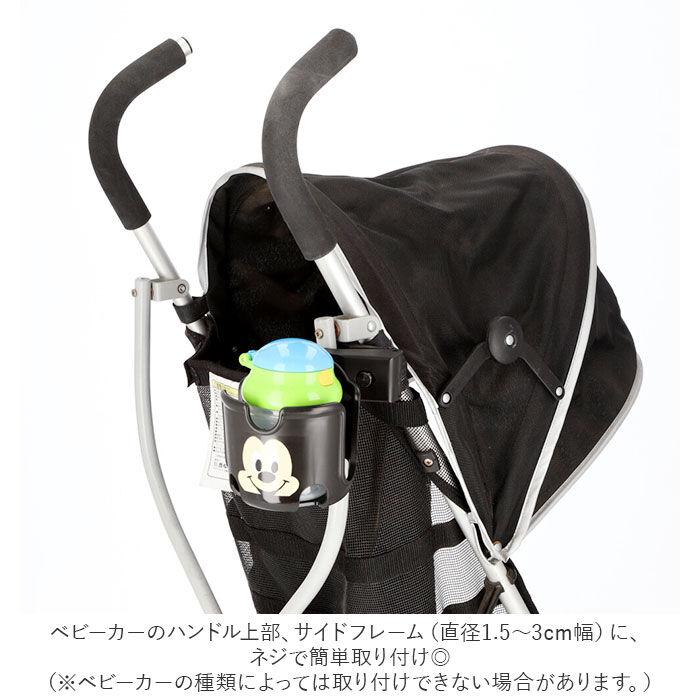 BACKYARD FAMILY「SKATER スケーター ベビーカー用 ドリンクホルダー 通販 キャラクター キャラ」|その他ベビー用品|