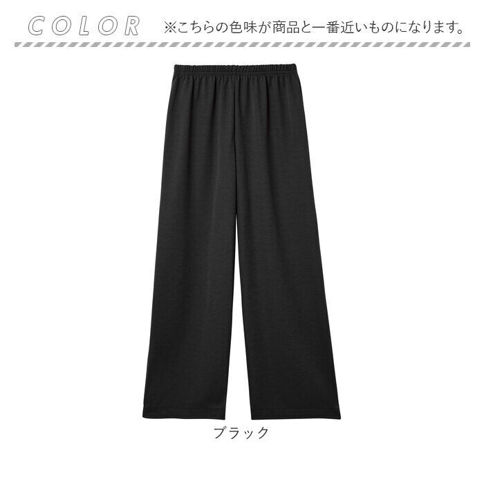 BACKYARD FAMILY「ワイドパンツ 夏 レディース 通販 日本製 ワイド パンツ レディースパンツ 動きやすい ズボン」|その他|