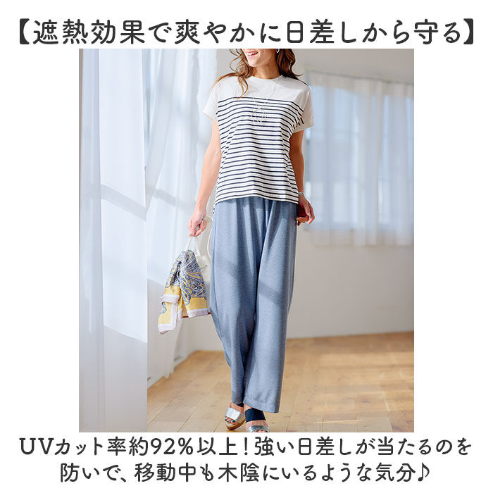 BACKYARD FAMILY「ワイドパンツ 夏 レディース 通販 日本製 ワイド パンツ レディースパンツ 動きやすい ズボン」|その他|