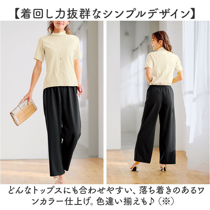 BACKYARD FAMILY「ワイドパンツ 夏 レディース 通販 日本製 ワイド パンツ レディースパンツ 動きやすい ズボン」|その他|