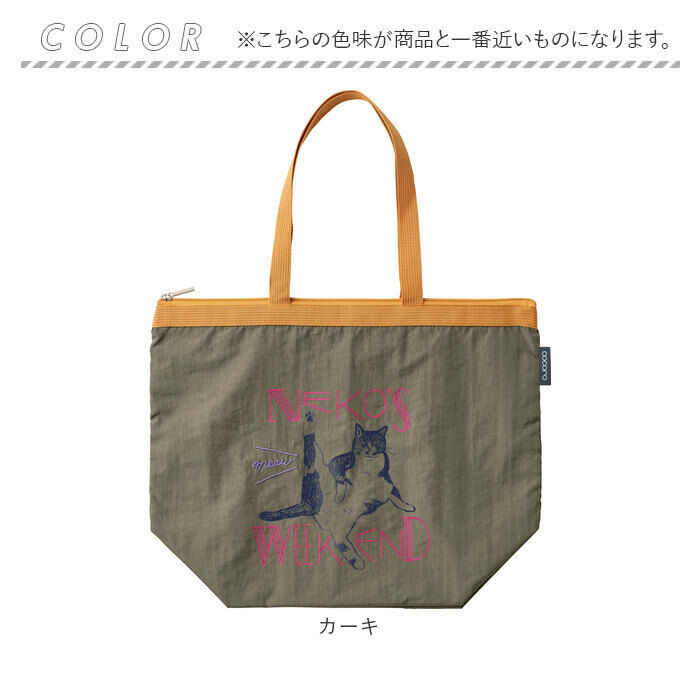 BACKYARD FAMILY「保冷トートバッグ 通販 トートバッグ 保冷バッグ サブバッグ エコバッグ 折りたたみ エコバック」|その他|