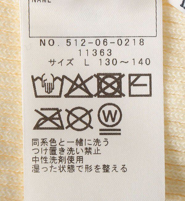 SHIPS KIDS「SHIPS KIDS:130～150cm /〈手洗い可能〉フリル リブ ニット」|Tシャツ・カットソー|